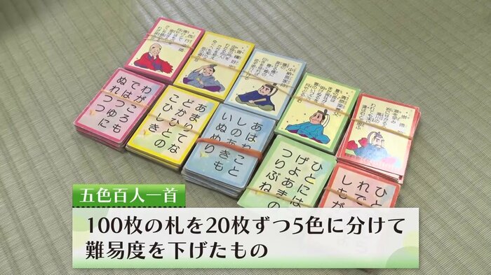 100枚を5色に色分けしてある