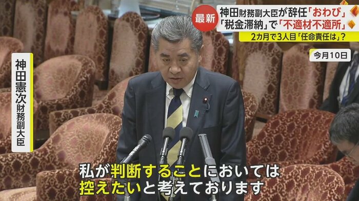 10日の国会でも自らの進退について明言せず