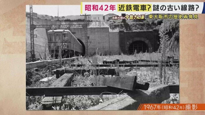 写真の風景は？