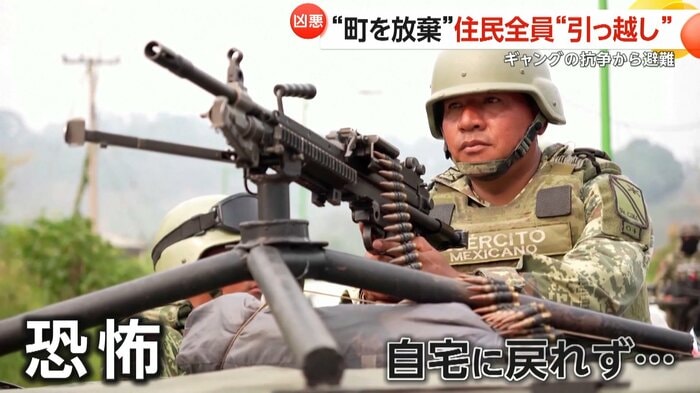 街中を巡回するメキシコ軍(Sacha Biazzo)