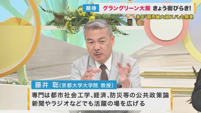 京都大学大学院 藤井聡教授