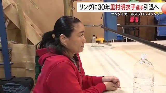 里村選手が叶えたい夢とは