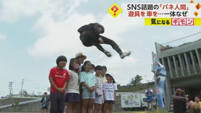 子供たちの頭上を跳び越える外間友喜さん