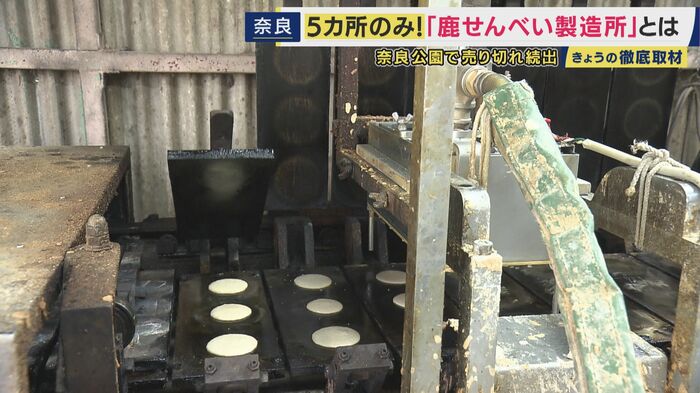 武田俊男商店