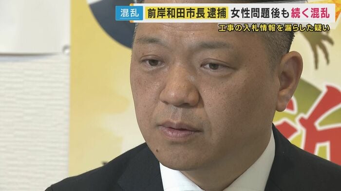 永野容疑者