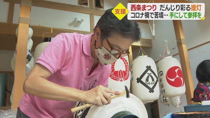 伊予提灯工房