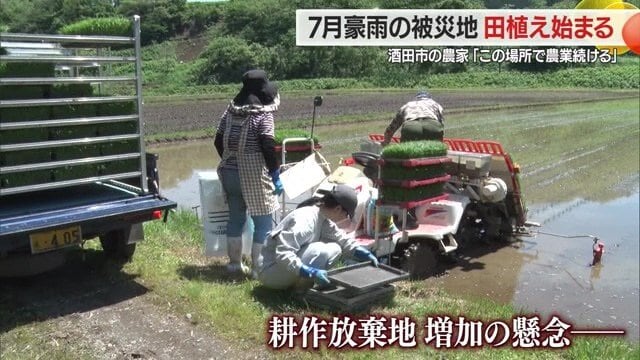 豪雨で被害を受けた人の中には、農地の復旧を諦める人も多く耕作放棄地の増加が懸念される