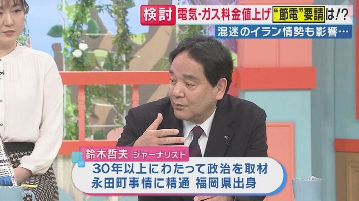 ジャーナリスト・鈴木哲夫氏(関西テレビ「旬感LIVE とれたてっ!」より)