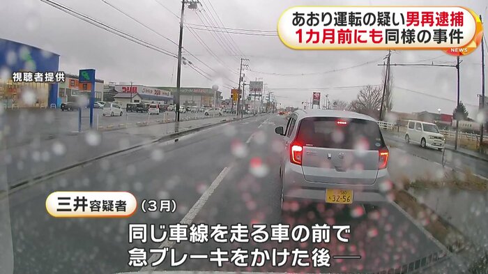 同じ車線を走る車の前で急ブレーキ