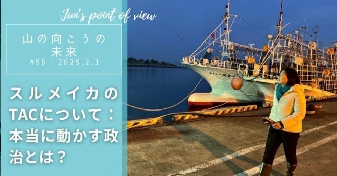 インスタグラムより