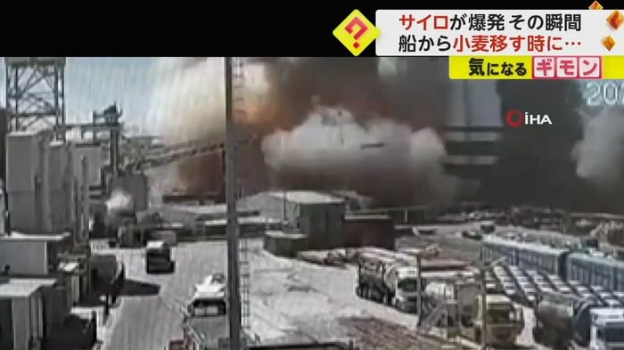 サイロから煙と炎が噴き出している