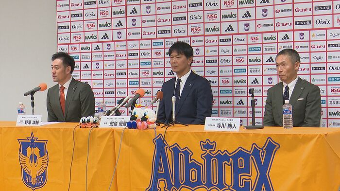 野澤洋輔氏／船越優蔵 新監督／寺川能人 強化部長