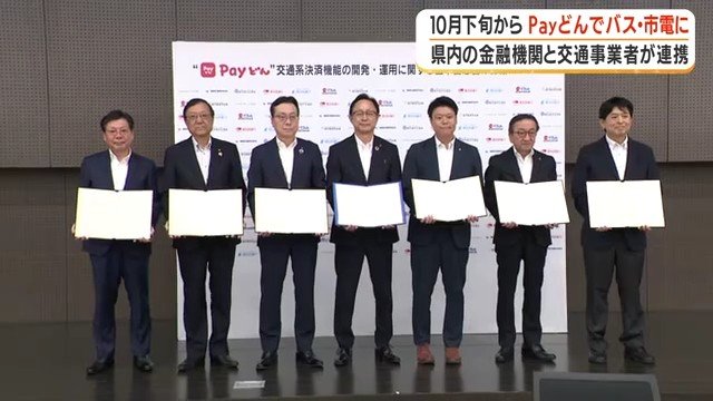 共同記者会見（8月21日　鹿児島市）
