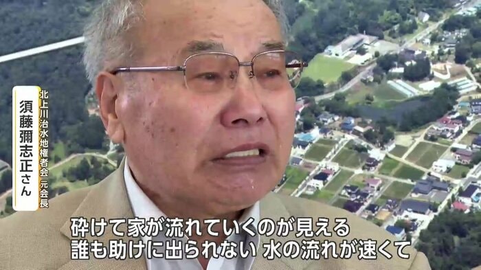 北上川治水地権者会の元会長・須藤彌志正さん