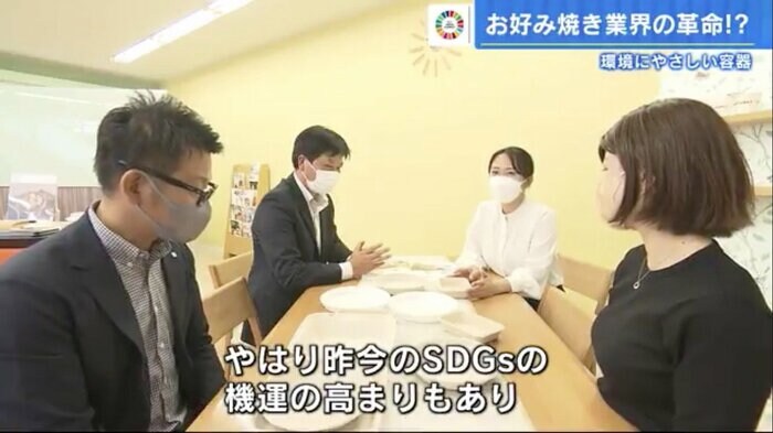 新しいお好み焼き容器を制作する河村さんたち