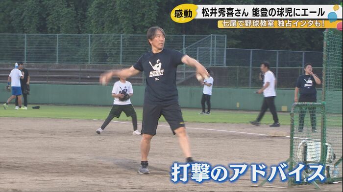 松井さん