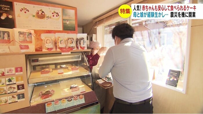 てんしのけーき