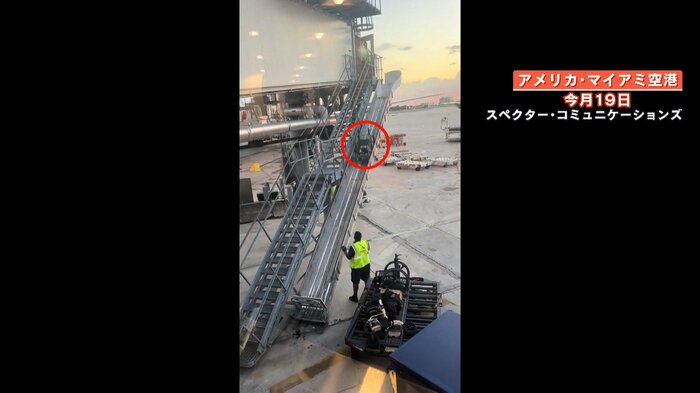 斜面を滑り落ちる車椅子