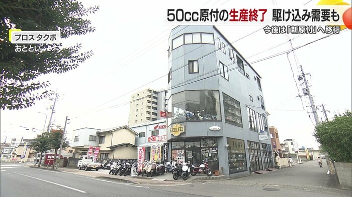 プロス タクボで聞いてみた