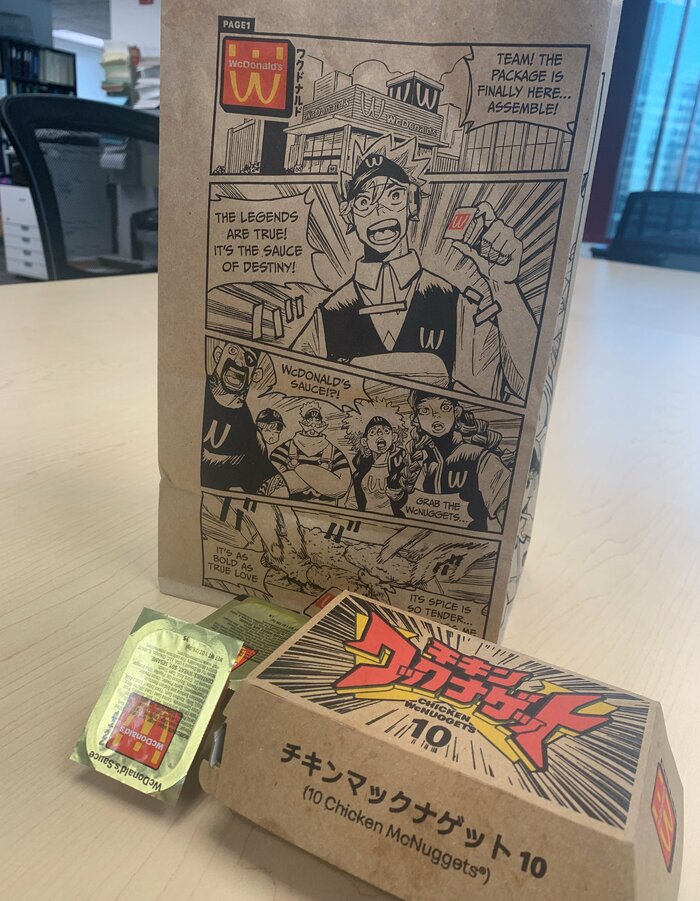 2月に発売された「ワックナゲット」のパッケージ(撮影:ハンター・ホイジュラット)