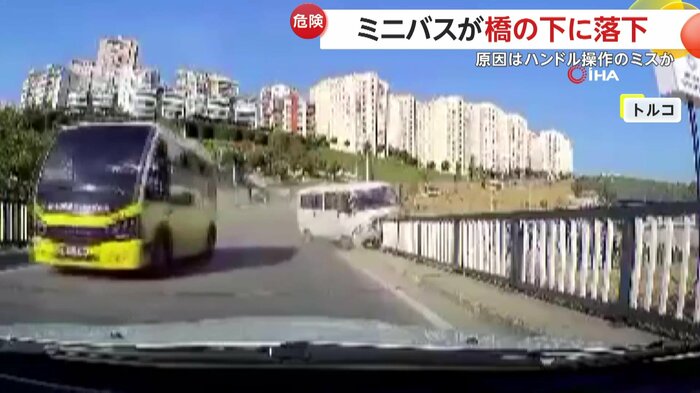 欄干に衝突したミニバス(IHA)