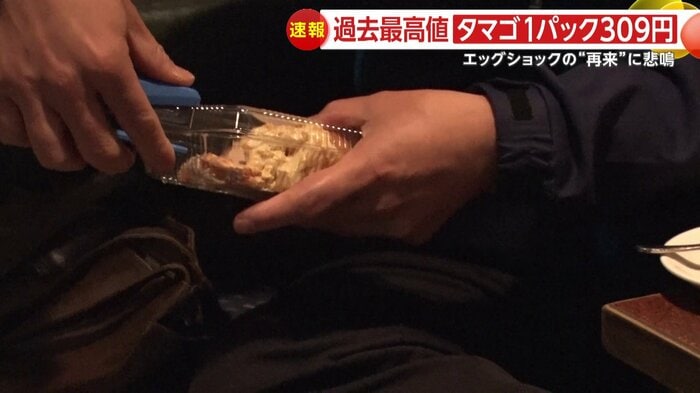 閉まらないフタをホチキスで…