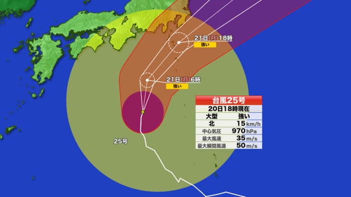 台風25号の進路予想図