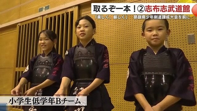 小学生低学年Ｂチームで出場する3人