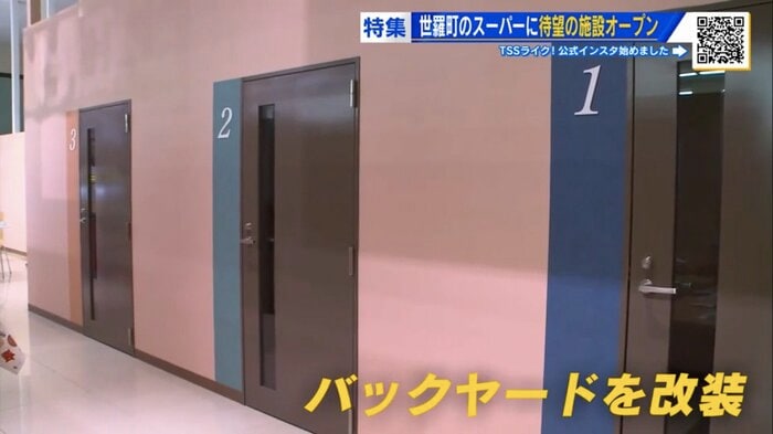 バックヤードを改装し、カラオケルームが3室