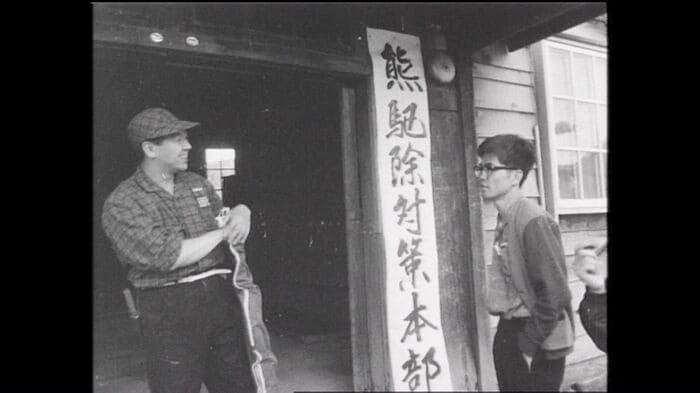 1960年代の「春グマ駆除」