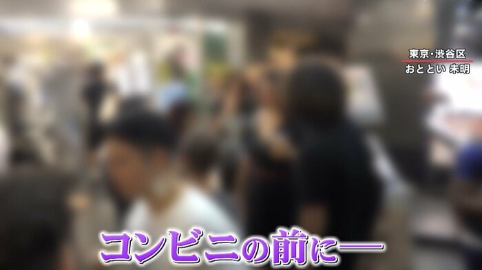 コンビニの前を取り囲むようにして路上飲みをする人ら