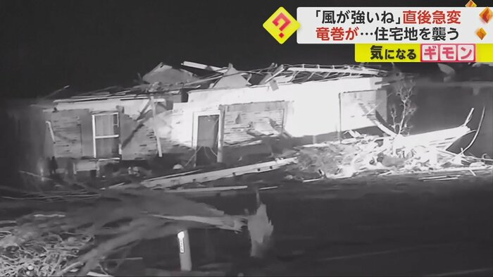 屋根が吹き飛ばされてしまった家も