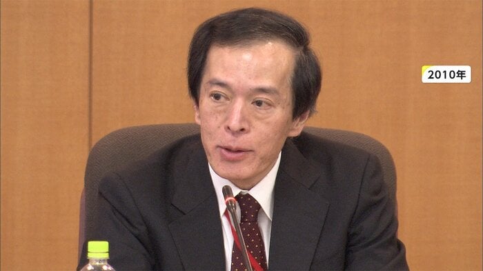 経済学者の植田和男氏が日銀総裁に起用される見通しとなった