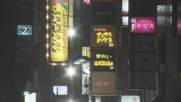 “夜の街”として知られる通称「片町」