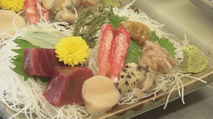 刺身の盛り合わせ