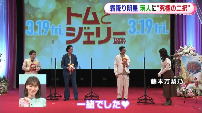 瑛人は飯豊まりえのファン