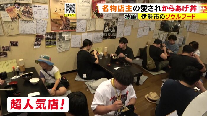 ニュースONE