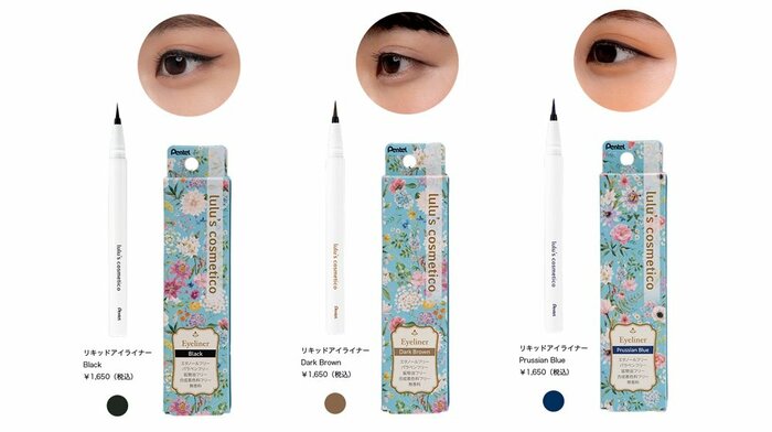色の追求にも苦労したそう(提供:ぺんてる)