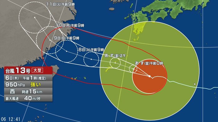 台風13号の進路予想図