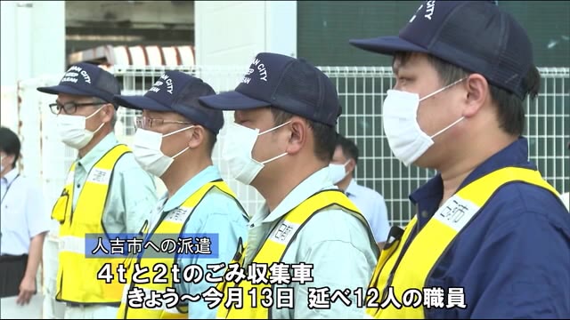 豪雨災害の被災地支援へ ゴミ収集車出発 宮崎県日南市