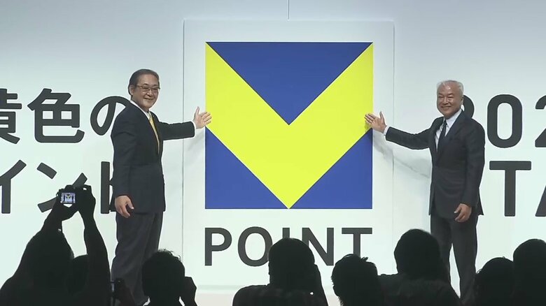新ブランド名は「Vポイント」に決定　新ロゴは青・黄でTポイントの色残す　SMBC「Vポイント」CCC「Tポイント」統合で｜FNNプライムオンライン