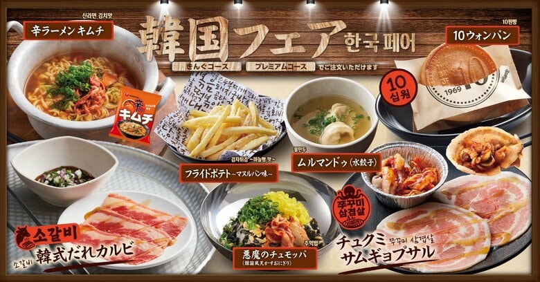 チーズボール・ヤンニョムチキンを抑えて1位に選ばれたのは？女性が選ぶ本当に好きな韓国グルメランキング！