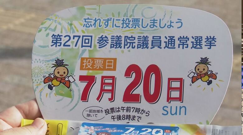 【参院選】高校生が投票呼びかけ　前回の投票率は過去3番目に低い57.7％　18歳と19歳は33.63％　長野県｜FNNプライムオンライン