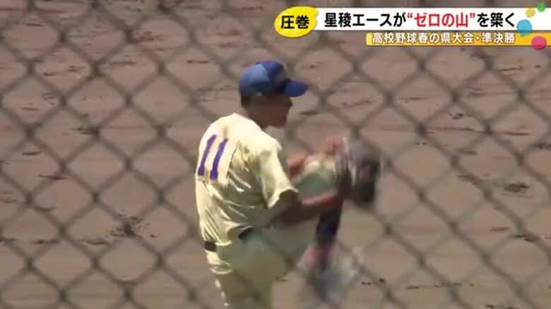 【高校野球春の県大会】小松大谷対星稜　強心臓のエースが圧巻のピッチング！｜FNNプライムオンライン