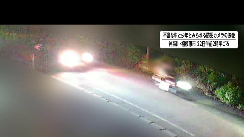 相模原17歳高校生死亡事件 同乗の友人とは別の場所でそれぞれ暴行か 面識ない2人に襲われた可能性|FNNプライムオンライン