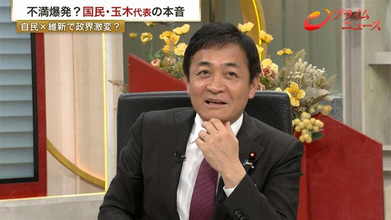 国民・玉木代表、議員定数の削減巡り「法案提出されたら賛成する」 連立を目指し協議中の自民・維新に物価高対策など早期対応求める|FNNプライムオンライン