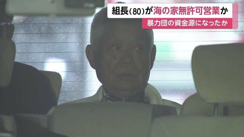 海の家を無許可営業か 住吉会幸平一家傘下組織の80歳組長を逮捕 千葉・一宮海水浴場で15年以上営業|FNNプライムオンライン