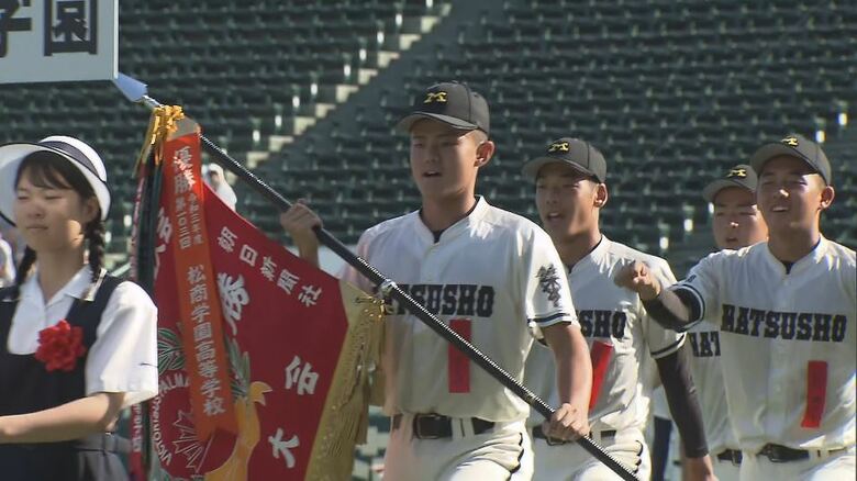 【夏の甲子園】38回目の出場　長野県・松商学園は岡山県・岡山学芸館と対戦　大会7日目の8月11日第2試合｜FNNプライムオンライン