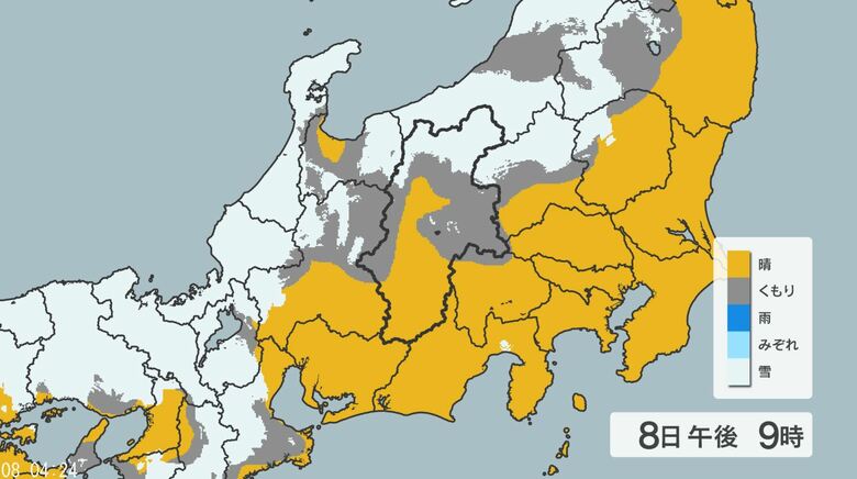 【雪の予想 関東甲信】関東地方北部の平地7センチ、関東地方北部の山地・甲信地方50センチ　24時間予想降雪量（8日午後6時から・多い所で）｜FNNプライムオンライン