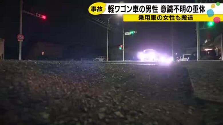 金沢・粟崎で衝突事故　軽貨物車の男性が意識不明の重体 乗用車の女性も重傷か｜FNNプライムオンライン